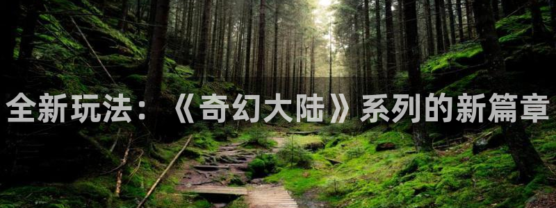 沐春长征娱乐